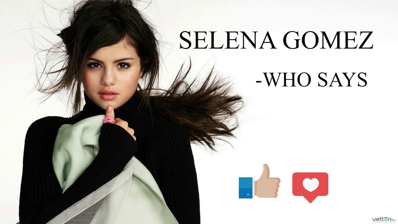 Who says Selena Gomez lyrics